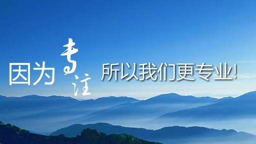 成都公司注冊(cè)