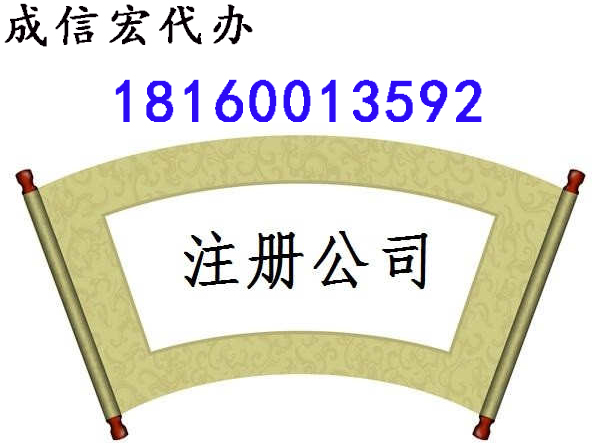 成都三級建筑公司注冊要求