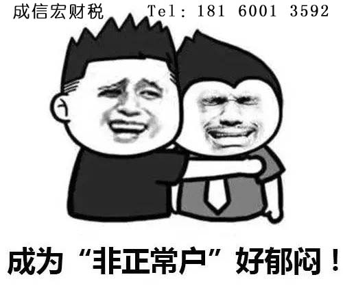 成都公司注冊