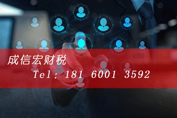 企業(yè)名稱和商標(biāo)名稱的區(qū)別